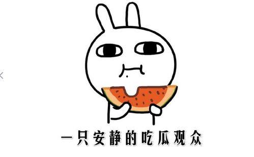 今日吃瓜热门事件黑料不打烊吃瓜